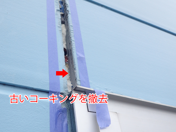 外壁コーキングの劣化が原因の雨漏りとは？八王子市万町での補修事例から解説