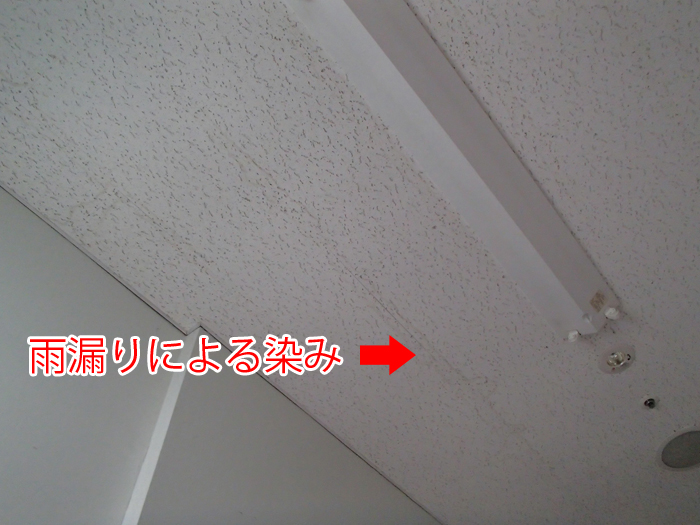 工場の陸屋根で発生した雨漏りの原因と対策を徹底解説｜あきる野市二宮の事例