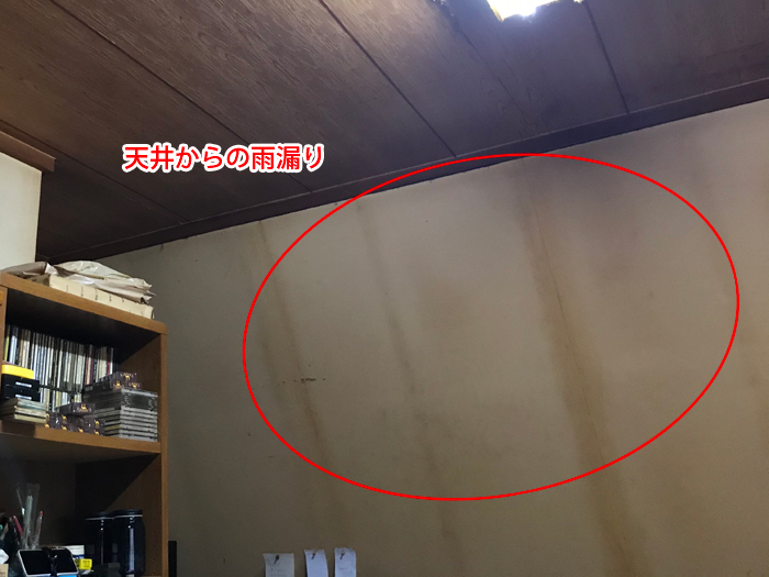 雨漏りの原因は金属屋根の板金剥がれだった？北区西が丘で実際に多い劣化症状と対策