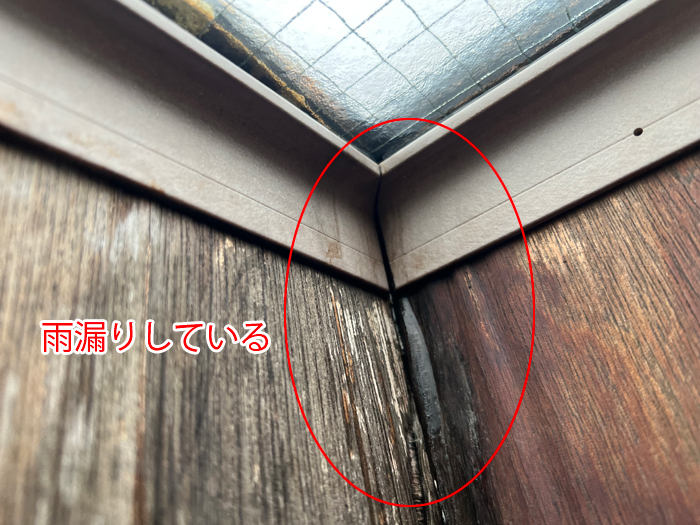 窓枠まわりの木部が黒ずみ、腐食が進んでいる
