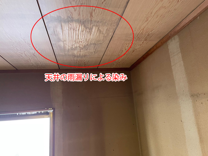 小金井市緑町で発生した折板屋根の雨漏り事例｜天井のシミや錆びたビスは危険信号です