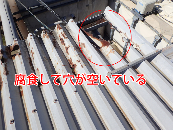 腐食して穴が空いている写真