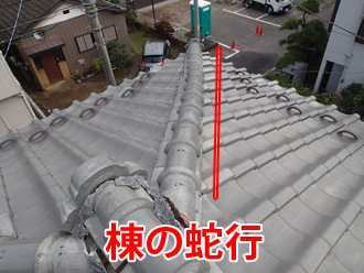 佐倉市寺崎北で雨漏りトラブルが発生した瓦屋根の現地調査！防水紙の役割や耐用年数とは？