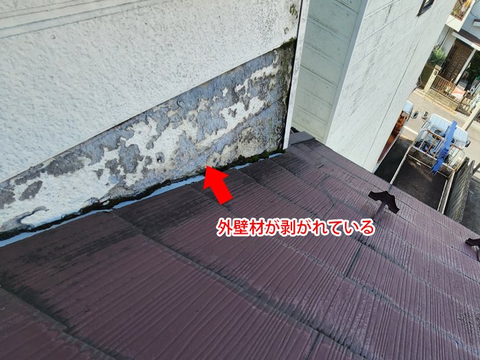 雨漏りと外壁材剥がれが同時発生する原因と対策｜小平市小川町での実例