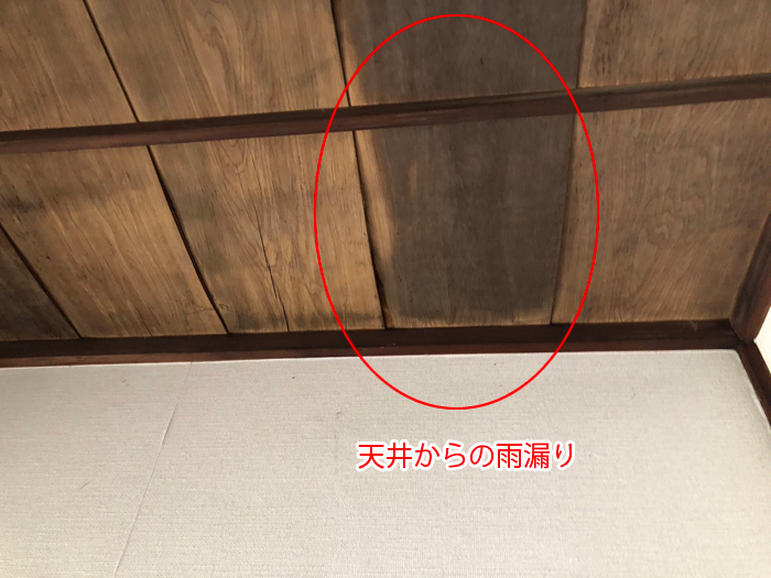 八千代市大和田新田で天井の雨漏り調査、防水層の劣化が見えたバルコニーと天井染みの現地確認