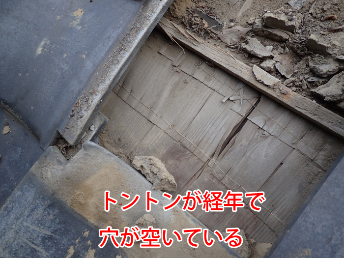 雨漏りの原因は瓦だけじゃない？とんとん劣化が引き起こす屋根トラブルとは