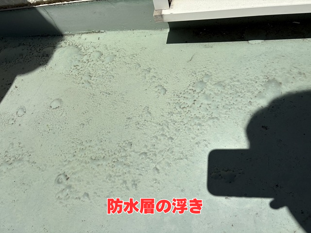 久喜市　（無料）点検 調査 検査 診断 メンテナンス 応急処置