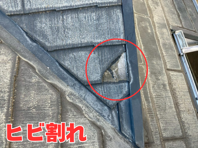 工事 修理 リフォーム 修繕 補修