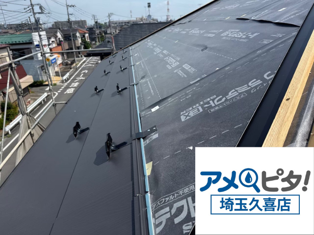 工事 修理 リフォーム 修繕 補修