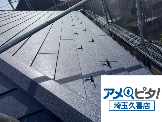 幸手市　屋根カバー　天窓　撤去　工事