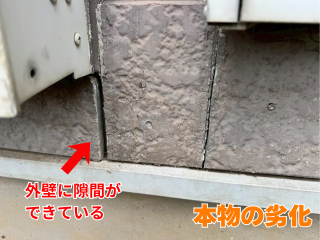 工事 修理 リフォーム 修繕 補修