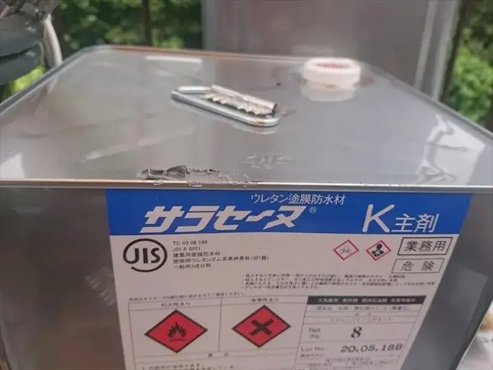 ウレタン塗膜防水のAGCポリマー建材「サラセーヌ」を採用