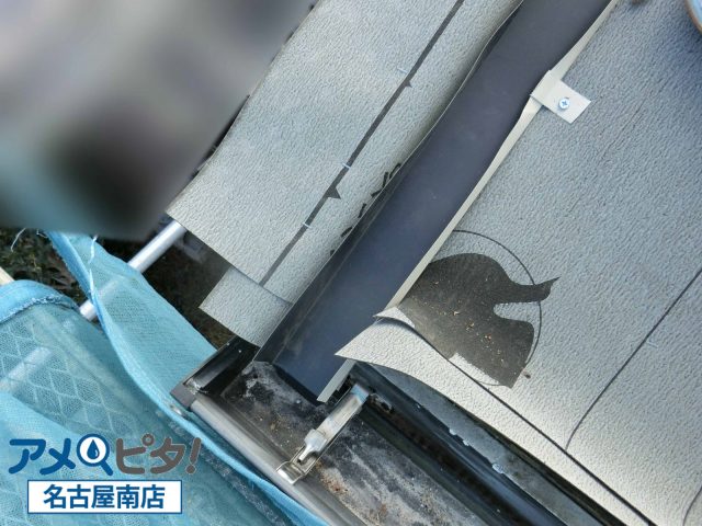 軒先部の水流れ板金の様子