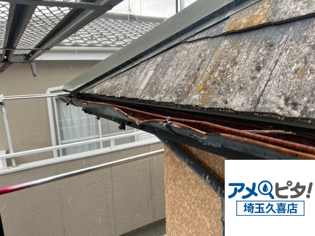 羽生市　雨樋　交換　工事