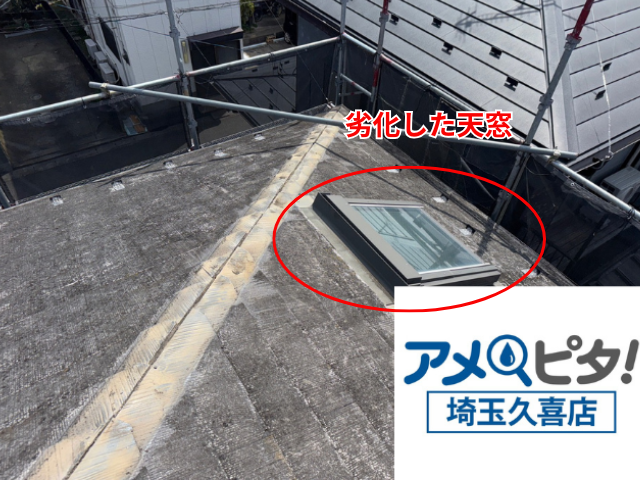 杉戸町　屋根カバー　工事　ガルテクト