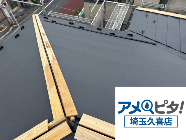 工事 修理 リフォーム 修繕 補修