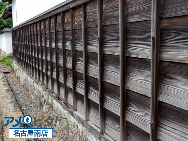 木製の塀