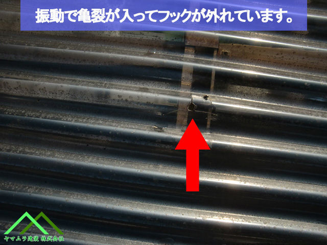 ０８名古屋市熱田区　テラス屋根　振動で亀裂が入っています