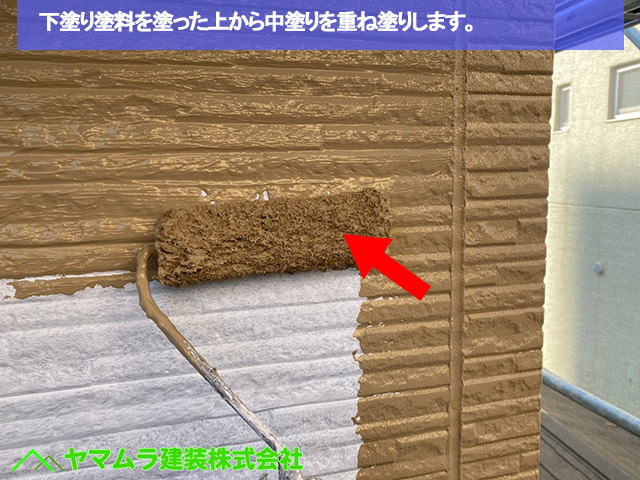 07．名古屋市中区　外壁塗装　下塗り塗料を塗った上から中塗りを重ね塗りします。