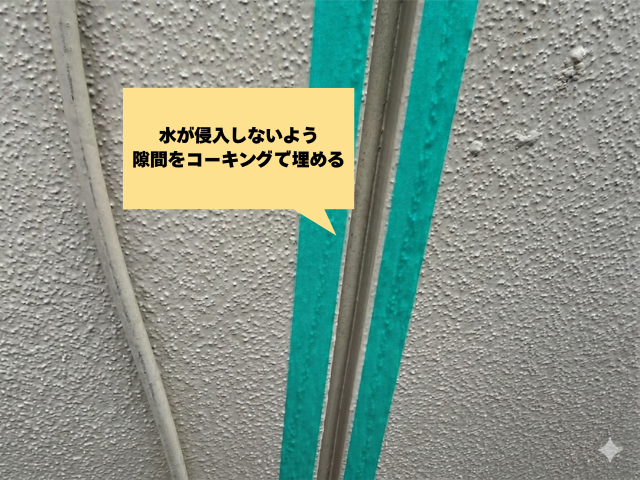 工事 修理 リフォーム 修繕 補修