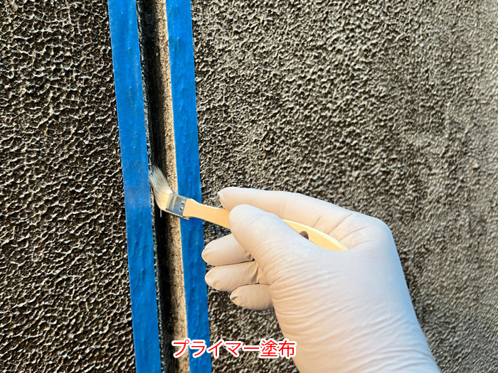 外壁目地へのプライマー塗布