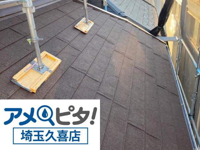 栗橋　屋根カバー　工事　ガルテクト