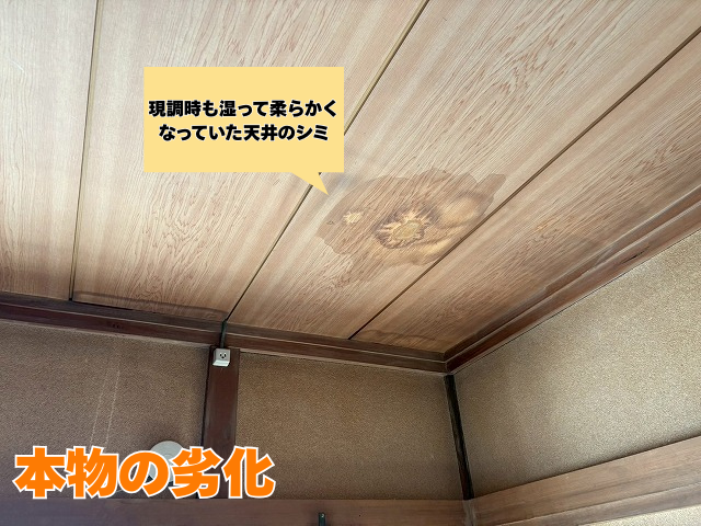工事 修理 リフォーム 修繕 補修