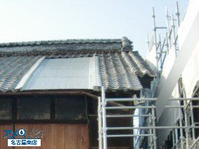 屋根が越境した修繕