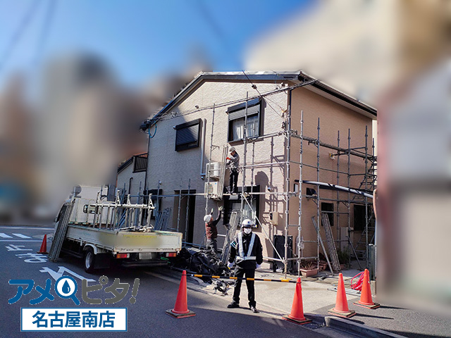 作業の完了　足場の解体