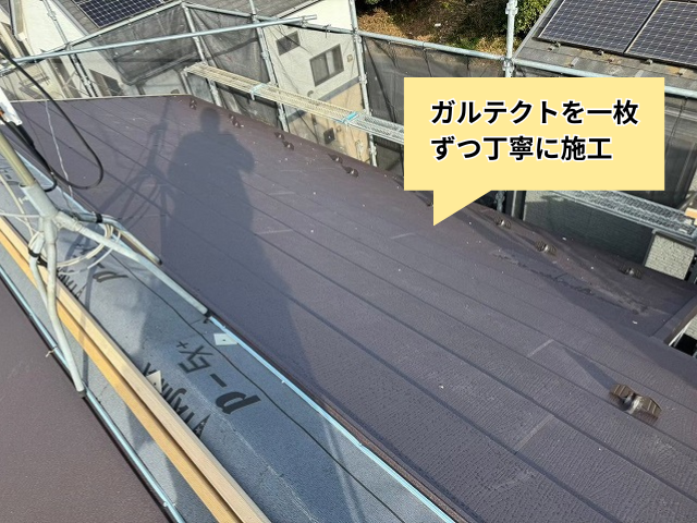 久喜　栗橋　屋根　苔　カバー工事　ガルテクト