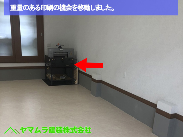 03名古屋市南区　床シート　重量のある印刷の機会を移動しました。