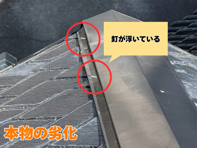 工事 修理 リフォーム 修繕 補修