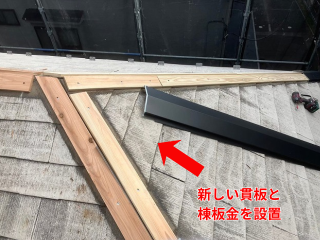 藤井