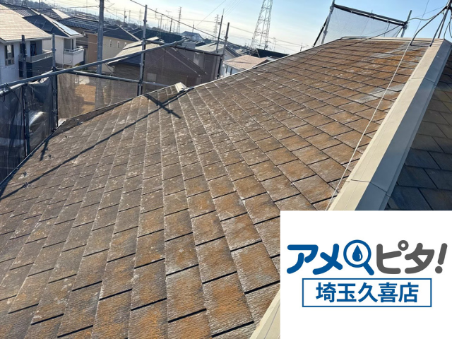 幸手市　屋根カバー工事　ディプロマットスター
