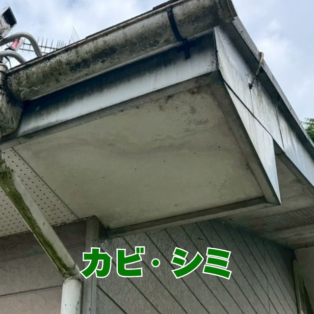 工事 修理 リフォーム 修繕 補修