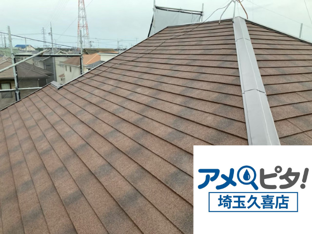 幸手市　屋根カバー工事　ディプロマットスター