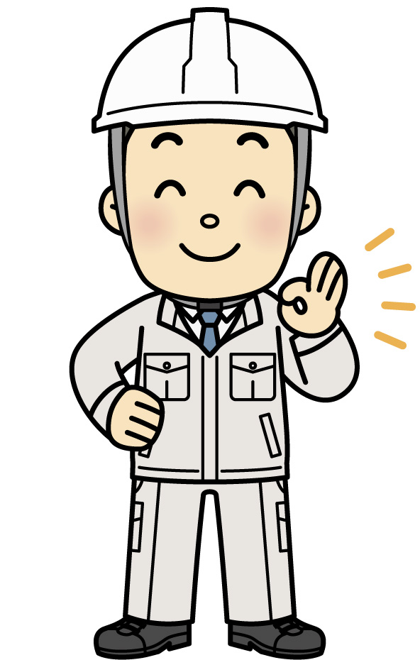 安心の担当者