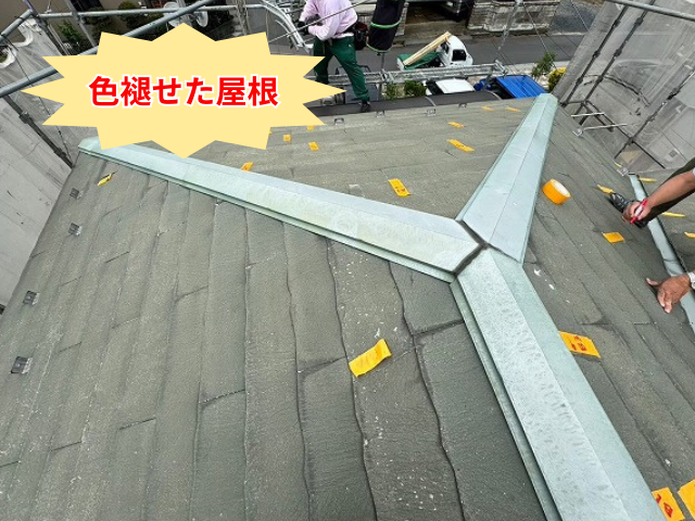 杉戸町　屋根カバー工事