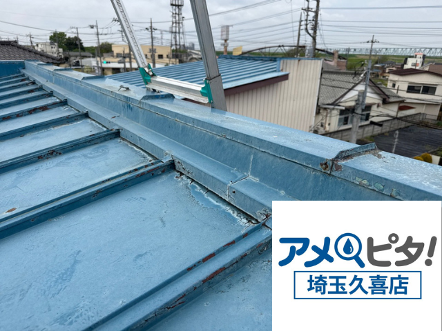 工事 修理 リフォーム 修繕 補修