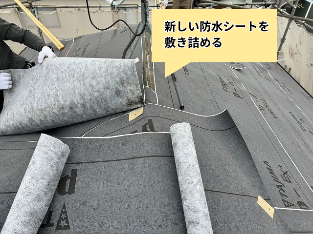 久喜　屋根カバー　工事　ガルテクト