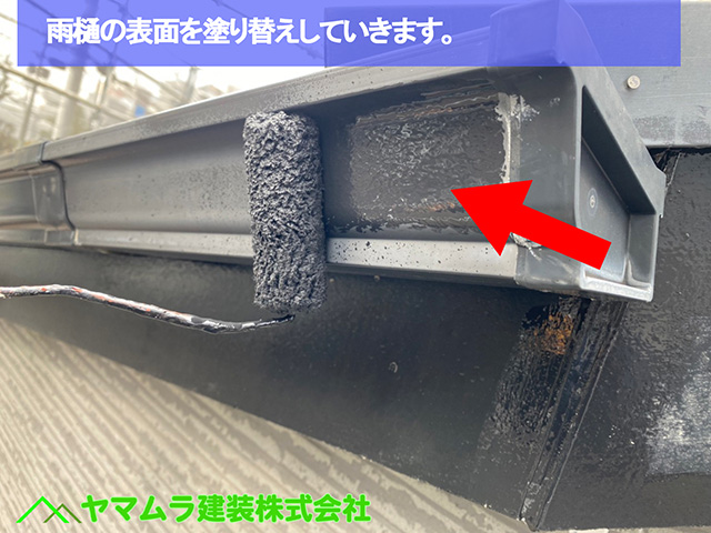 03．名古屋市中区　外壁塗装　雨樋の表面を塗り替えしていきます。