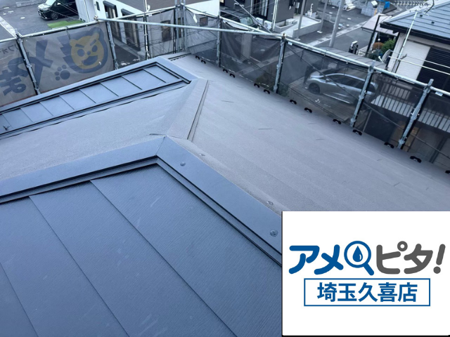 久喜　屋根カバー