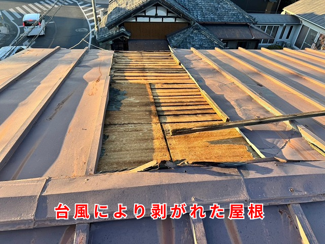 久喜　屋根カバー　工事　ガルテクト