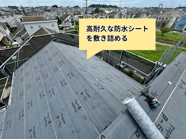 屋根カバー工事　補修　ガルテクト