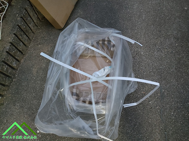 梱包されています