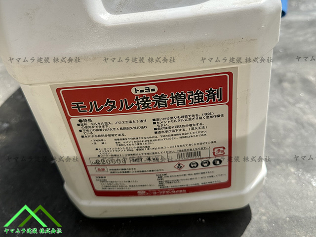 接着増強剤