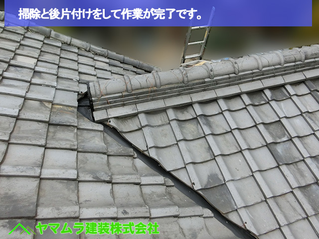 12豊明市　谷鈑金交換　掃除と後片付けをして作業が完了です。