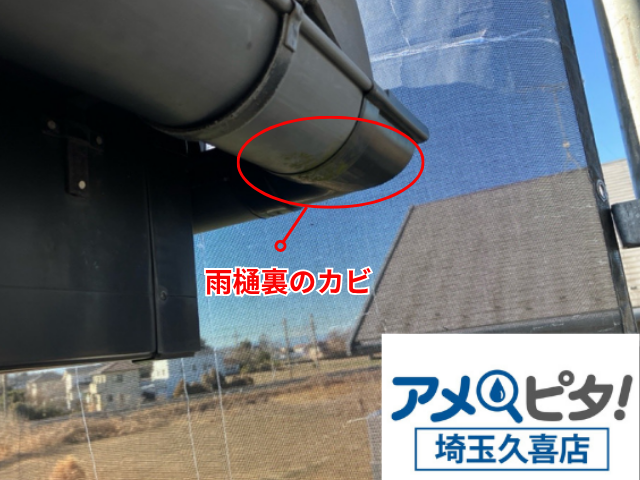 工事 修理 リフォーム 修繕 補修