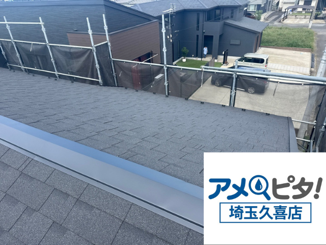 杉戸町　葺き替え工事