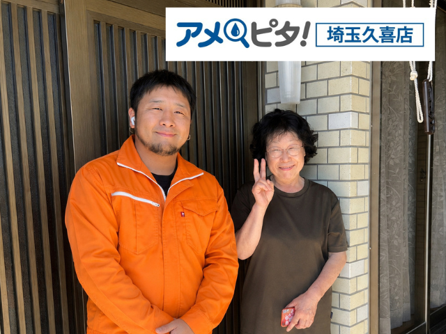 工事 修理 リフォーム 修繕 補修